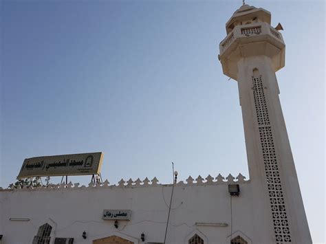 Masjid Hudaibiyah dan Kisah Bai'at Rasulullah - Medina Voyage